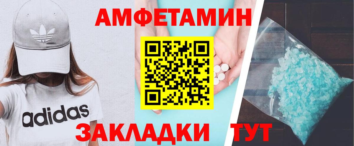 Кушва  АМФ  Вход с VPN  АМФЕТАМИН Розовый 