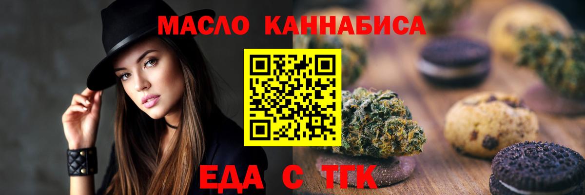 Кушва  Canna-Cookies конопля  Вход с VPN 