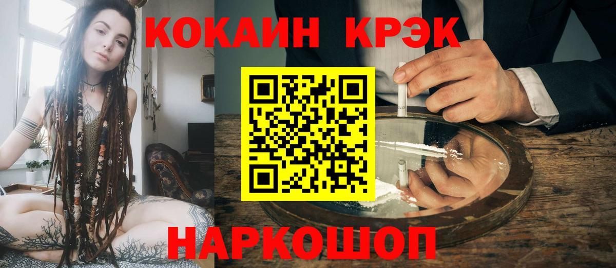 COCAIN Боливия Кушва