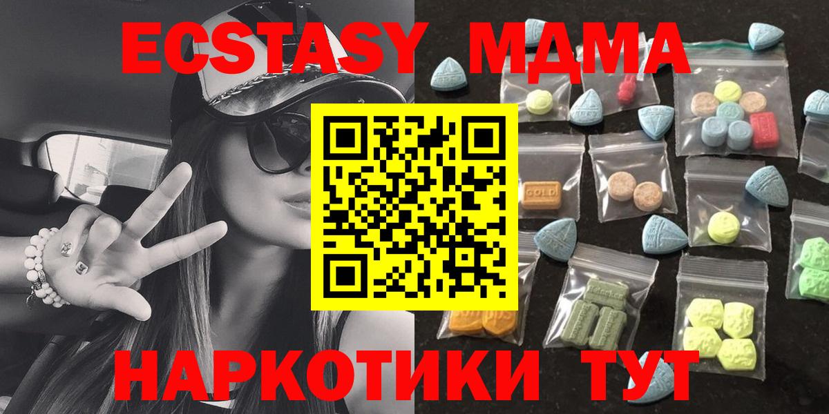 Ecstasy бентли Кушва