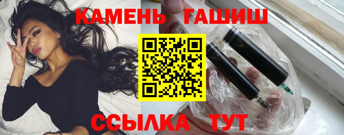 ГАШ Изолятор  Вход с VPN  ГАШ hashish  Кушва 