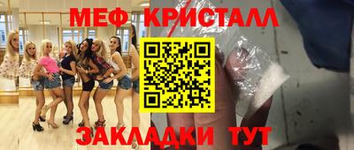 МДМА Ипатово