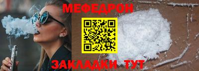 МДМА Ипатово