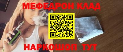 МДМА Ипатово