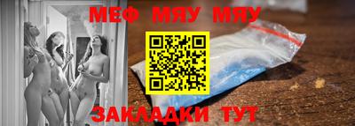 МДМА Ипатово