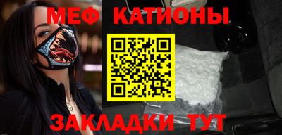 МДМА Ипатово