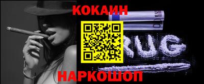 крисы Белорецк