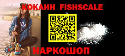 меф VHQ Белореченск
