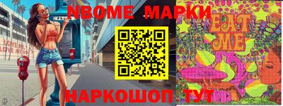 метадон Ирбит