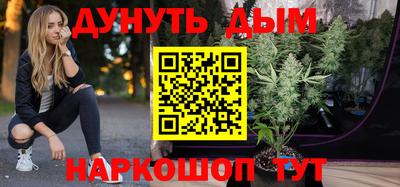 МДМА Ипатово