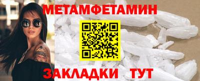 метадон Изобильный