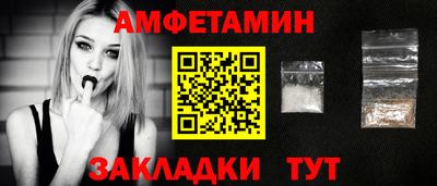 МДМА Ипатово