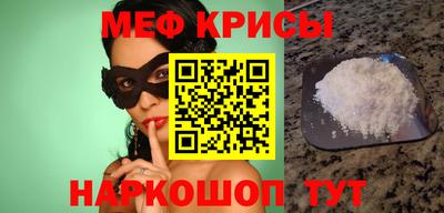 МДМА Ипатово