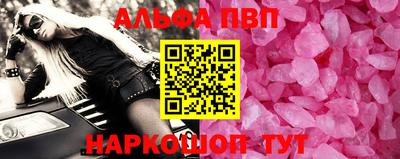 МДМА Ипатово