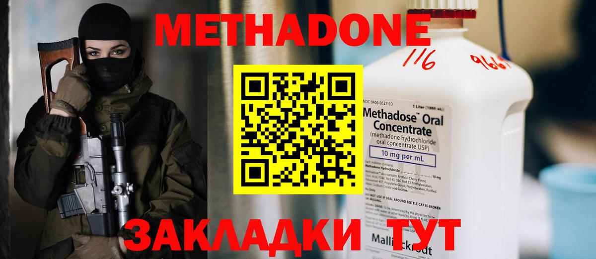 МДМА Кушва