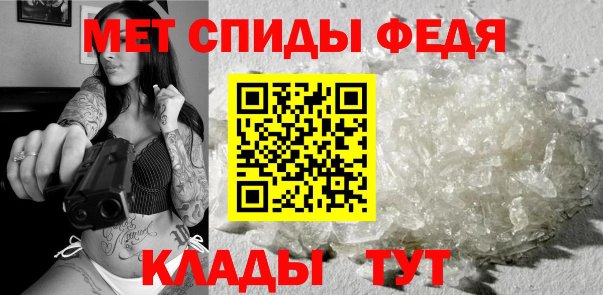 Первитин пудра  Вход с VPN  Кушва 