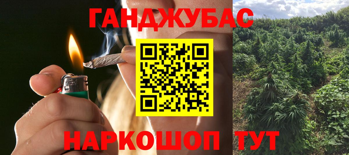 Кушва  Бошки марихуана THC 21%  Конопля марихуана  Вход с VPN  Конопля THC 21% 